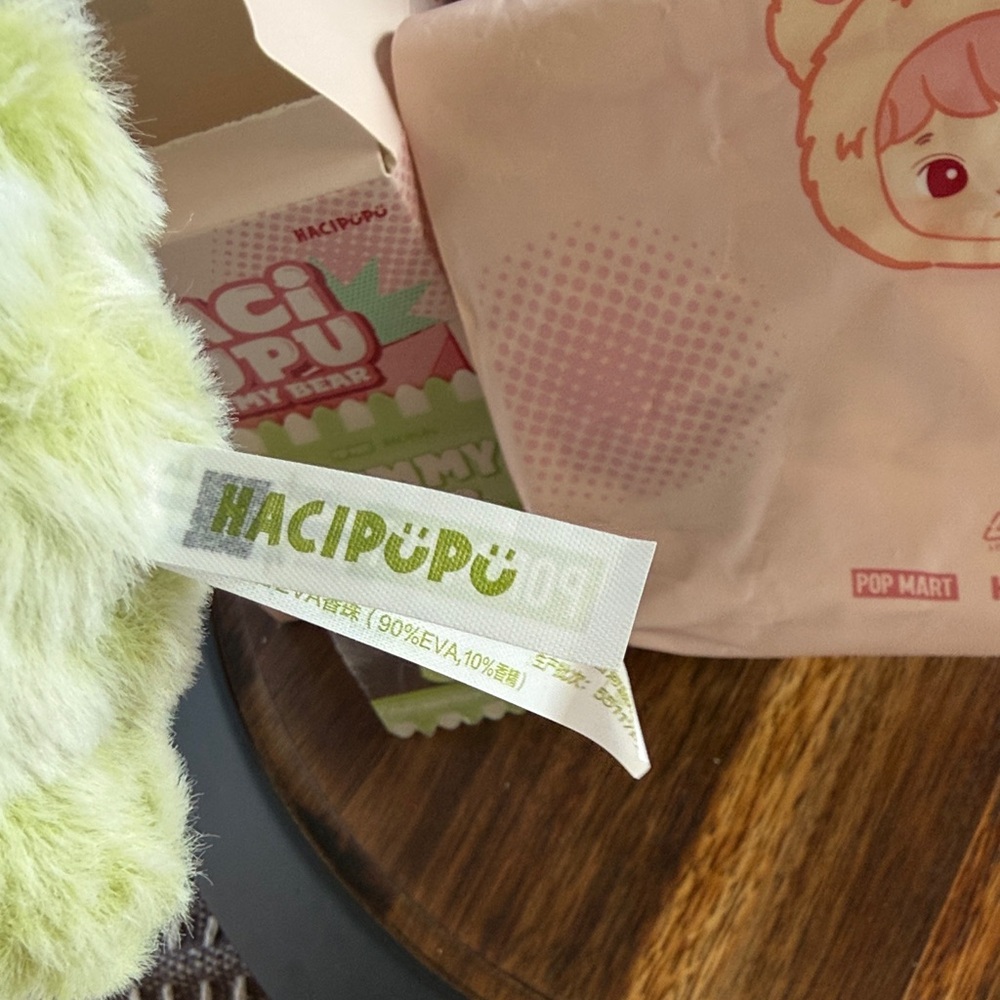 Haci Pupu Gummy Bear Plush Toy - Picture 3 of 9